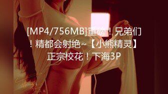 [MP4/940M]5/14最新 大耳环骚少妇露脸黑丝勾搭外甥激情啪啪VIP1196