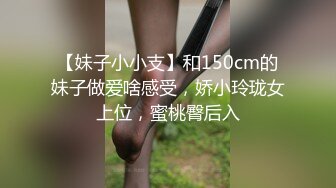 大胆坑神潜入艺术学校表演系女卫生间多角度偸拍全是美女啊人美BB也美光滑细嫩的大蜜桃臀太TM诱人了