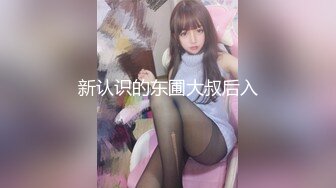 网红反差婊母狗OnlyFans留学生美眉香蕉妹与洋男友各种啪啪自拍中出内射雪白大奶肥臀很耐操无水印7