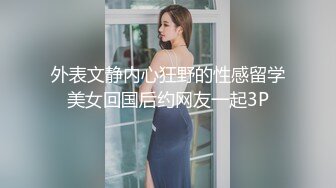 长春已婚母狗，没等被干，自己先玩起来了