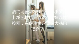 无水印[MP4/502M]1/9 全程露脸白丝风骚多好的女人也有一个草腻了她的男人VIP1196