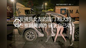 最新流出黑客破解家庭摄像头偷拍饥渴的媳妇白天拔下老公裤子骑坐鸡巴晚上夫妻草逼儿子在一旁刷视频~1