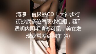 忙完工作的女人穿上中意的情趣装去寻找黑人大屌填满空虚