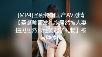 STP20256 笑起来甜美肉丝妹，撕裆让妹子手指插入抹润滑油，骑乘抬腿侧入猛操