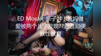 良家换妻泄密 欧美大屌夫妻4P，无美颜无PS 真实纯天然！