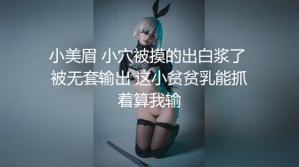 [MP4]STP27412 嫩穴美少女回归！首次和炮友操逼秀！被扣小穴大量喷尿，翘起美臀手指扣入，正入抽插浪叫不停 VIP0600