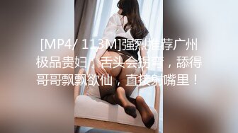 新片速遞】&nbsp;&nbsp;专攻良家人妻【老司机】✅17+5CM玩具插入玩弄長襪骚婊人妻，大屌撑满紧致无毛嫩穴，平时端庄人妻被操的骚叫不停[492M/MP4/14:25]