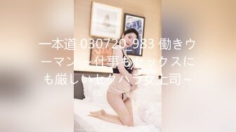 【新速片遞】&nbsp;&nbsp;⚡顶级反差骚婊女神⚡露脸才是王道 高挑性感女神〖song〗温婉气质却充满骚骚的感觉，尤物级眼镜小姐姐被草的啊啊叫[422M/MP4/14:49]