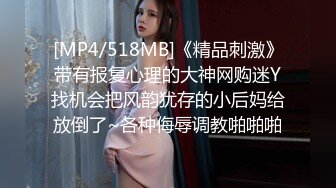 [MP4/3.3GB]绿帽夫妻顏值女王【晨汐】婚紗系列全套 超長2.5小時