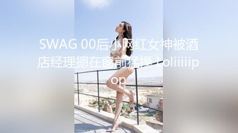 【新速片遞】&nbsp;&nbsp;新人下海极品美女！外表甜美干净粉穴！黑丝美腿，微毛嫩穴扒开，手指插入扣弄，翘起双腿特写[605MB/MP4/01:26:26]