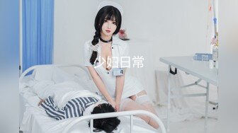 强推！推特21万粉极品美少女潮吹萝莉公主【兔崽爱喷水】订阅私拍②，可盐可甜各种制服人前户外露出道具紫薇喷喷喷 (2)