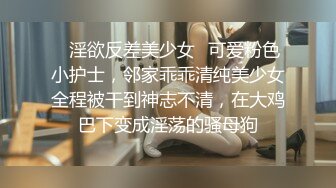 [MP4/ 335M] 超顶乱伦偷腥我的母狗姐姐 臣服在淫威下的姐姐穿红边黑丝来酒店赴约