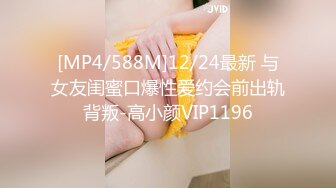 [MP4/ 591M] 170CM顶级外围美女高价激情双飞，修长美腿一起躺着扣穴，交舔弄大屌扶腰抽插