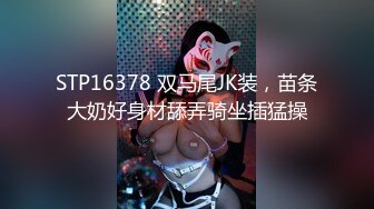 五月最新流出厕拍大神潜入❤️夜总会KTV女厕后视角偷拍黑色短裙美女近距离对着镜头看幸好没发现异样