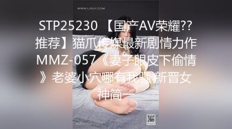 [MP4]國產AV SA國際傳媒 SAKY010 迷戀同居室友的大雞巴 吳文淇