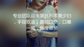 【暖暖】重磅！绿播下海！顶级G奶女神~扣穴自慰！绝对秒射，童颜巨乳！~喷血，太美啦！ (3)