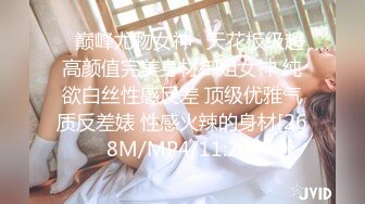 【AI画质增强】傲娇美女都当鸡了还这么多事儿，狠狠的给她上了一课！看她以后还敢不