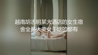 [MP4/3370M]5/2最新 性瘾患者小姨妈只想操粉巨乳蜂腰蜜桃臀内射VIP1196