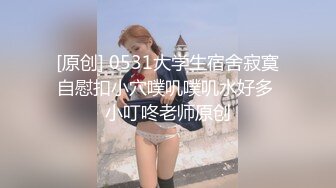 PME287 蜜桃影像传媒 为了梦想被骗 下海的女大学生 楚梦舒