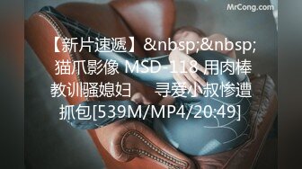 [MP4/550M]12/15最新 流出酒店摄像头侧边床偷拍两对男女下午开房啪啪VIP1196