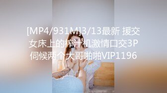 [MP4]STP28500 气质高颜值性感美女！外表文静骚的很！拨开内裤摸穴，水超多喷泉一样，假屌骑乘位地上全是水 VIP0600