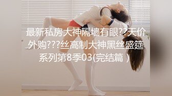 娜娜来给哥哥们表演了哦