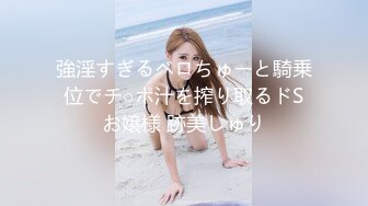 杏吧 前同事居然是妓发 泄兽欲强制调教