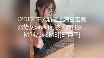 ❤️女生最销魂的表情❤️一步步沦陷美妙快感 女神被满足神志不清的样子是男人最好的春药