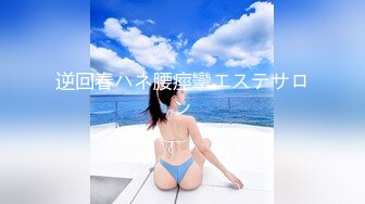 高清偷拍公司里的美女同事