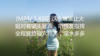 精东影业-闷骚人妻欲求不满制服调教听声可射