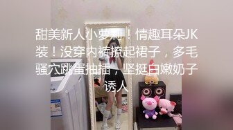 【震撼福利?超强?乱伦】网络未流出过私房售价192元的【西林厕拍8】??哥哥乱伦18亲妹妹全方位窥探心动的女生终章