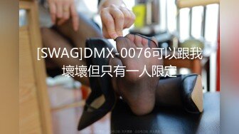 [MP4/ 882M] 淫荡小情侣，下海赚钱，‘啊啊~啊，老公，快舔我下面，好痒呀’，无套爆插、内射，不惧怀孕！