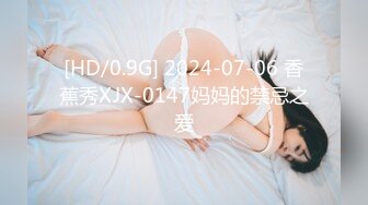 [MP4]极品网红『香港美少女』冷傲兔女郎极品女神 爆裂黑丝无套抽插爆操