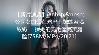 国际路线绿帽骚妻！万狼求档OnlyFans性感身材白虎逼网红ange淫乱私拍~够大够猛你就来2