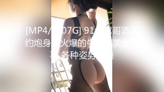 [MP4]呆萌萝莉骚货丰满屁股性感黑色透明内裤下粉嫩鲍鱼掰开被你看粉嫩小穴近距离舔几把操的猛呻吟激烈