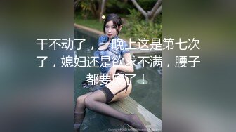 【淫乱女奴❤️重磅核弹】性爱调教天花板『BM大官人』最强私拍❤️花样调教 激操3P露出做爱 飞镖插B 高清1080P版