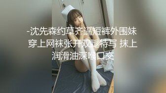 专操外围美女探花大咖【柒夜寻花】约操刚下海极品身材00后抖音小网红 纹身美乳 娇俏可爱都舍不得操