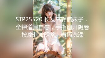 酒店偷拍系列 360按摩浴缸房偷拍戴个大号鸡巴套干女友