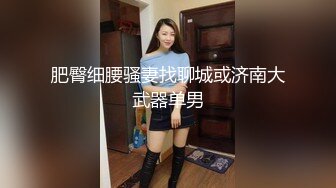 麻花辫颜值模特和炮友激情大战 黑色网袜揉捏大白奶子 翘起屁股展示一线天肥逼 后入美臀从下往上视角拍摄