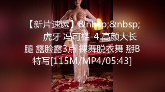 网红美少女 铃木美咲 《原神芭芭拉偏》 大尺度淫乱私拍 呻吟骑乘爆射