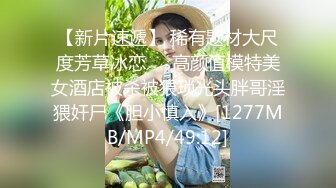 [MP4]STP27940 國產AV 精東影業 JDXYX011 變態病患迷奸女護士 斑斑 VIP0600