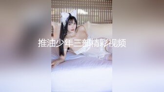 X019呆哥爆操黑丝学生装美女