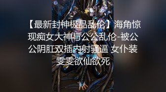 史上最大尺度！金主万元定制CC高颜巨乳极品女神【七月】脸逼同框大开腿道具紫薇高潮流白浆~炸裂