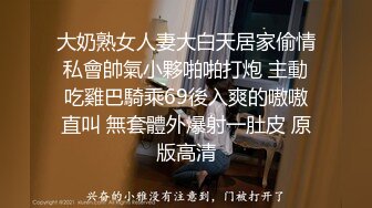 后入阿姨-认识-不要-男人-付费-老公-双飞-Ktv-大奶