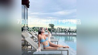 桥本姐姐-美艳人妻出轨门 与丈夫的下属家中偷情