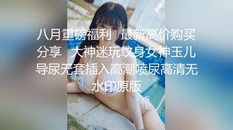 和绝美身材无毛反差婊的一次邂逅