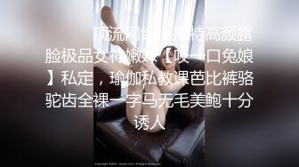 FSOG-085 小敏儿 JK小母狗勾引老师 扣扣传媒 x 91Fans