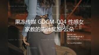 [MP4]极品巨乳！F罩杯网红女神！大奶肥臀激情操逼，浴缸湿身诱惑，骑乘位抽插