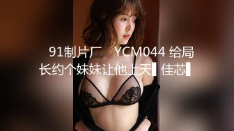 优雅气质尤物御姐女神把纯洁人妻开发成人尽可夫的小荡妇，粗大阳具速攻紧致嫩穴，越是暴力小骚货约喜欢