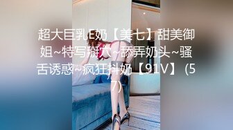 [MP4/ 814M] 姐夫干小姨子圣诞情趣装眼镜骚女啪啪，揉搓奶子闭眼享受，酸奶抹屌深喉插嘴